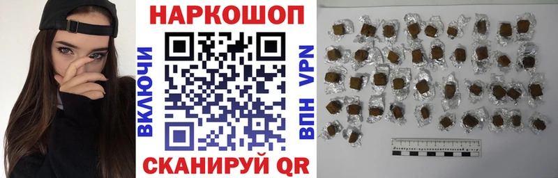 Наркошоп купить Гашиш  A PVP  МЕФ  Канабис  Биробиджан