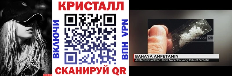 Купить закладки Биробиджан АМФЕТАМИН Premium