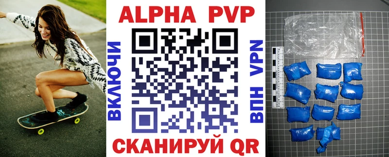 А ПВП Соль  Купить  Биробиджан 