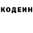 КЕТАМИН VHQ Dmitriy Burdinskiy