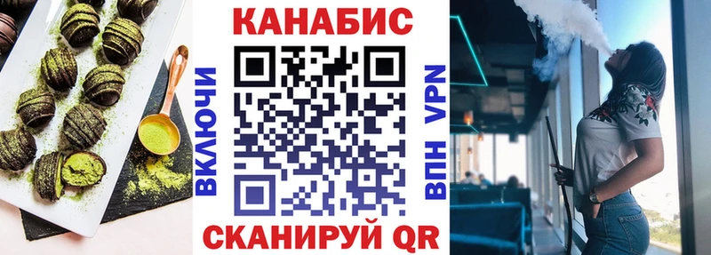 Купить  Биробиджан  Печенье с ТГК марихуана 