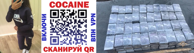 Cocaine Перу  Купить  Биробиджан 