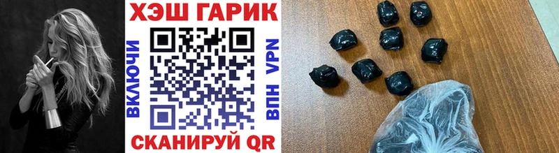 Купить  Биробиджан  Гашиш ice o lator 