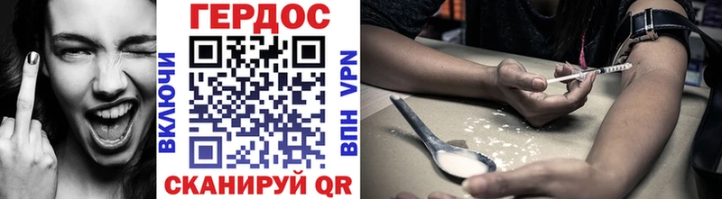 Героин гречка  Купить  Биробиджан 