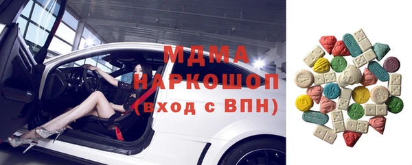 спайс Бугульма