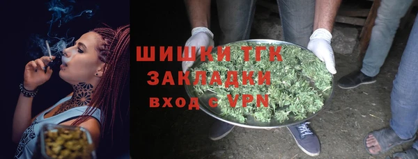 спайс Бугульма