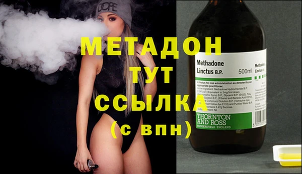 спайс Бугульма