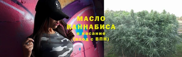 спайс Бугульма