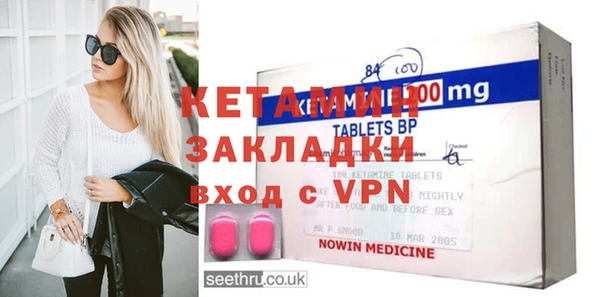 МДПВ Бронницы