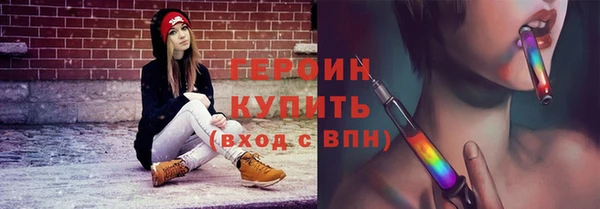 МДПВ Бронницы