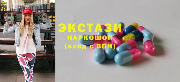 PSILOCYBIN Бородино