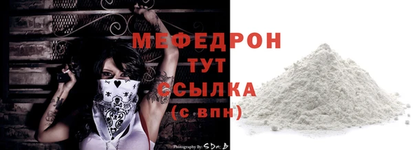 PSILOCYBIN Бородино