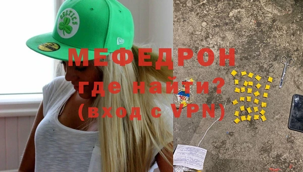 МДПВ Бронницы
