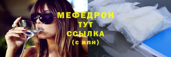 МДПВ Бронницы