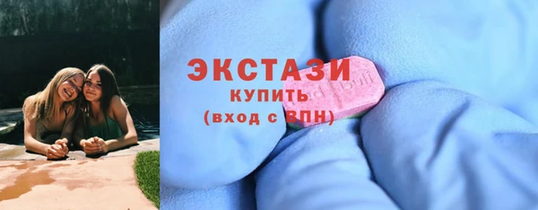 спайс Бугульма
