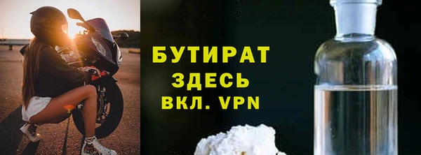 PSILOCYBIN Бородино