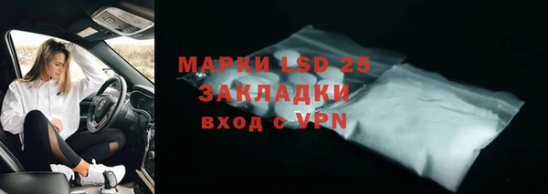 МДПВ Бронницы