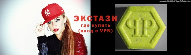 спайс Бугульма
