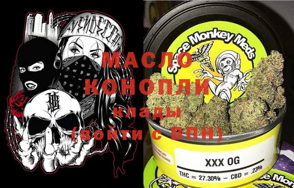 спайс Бугульма