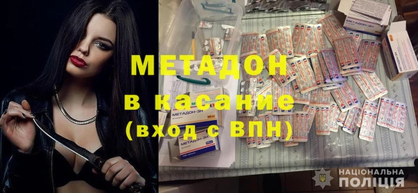 спайс Бугульма