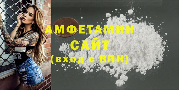 спайс Бугульма