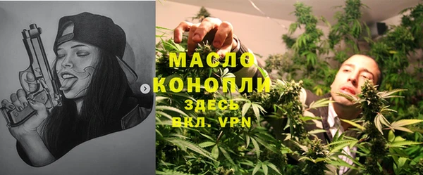 дистиллят марихуана Верхний Тагил