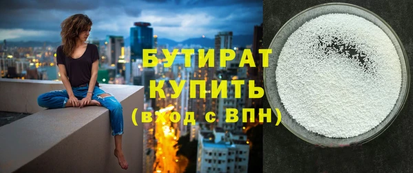 спайс Бугульма
