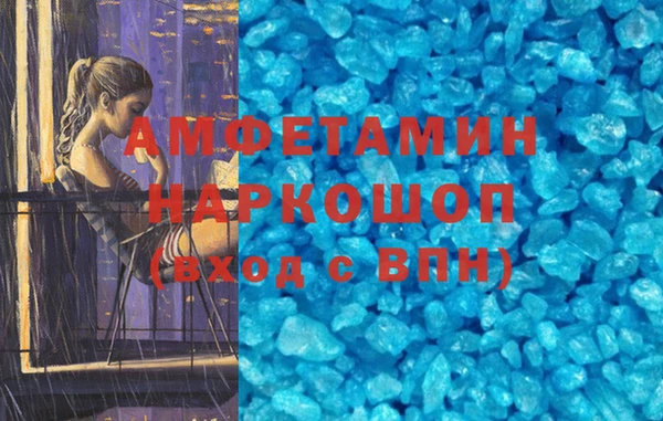 PSILOCYBIN Бородино