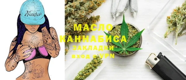 спайс Бугульма