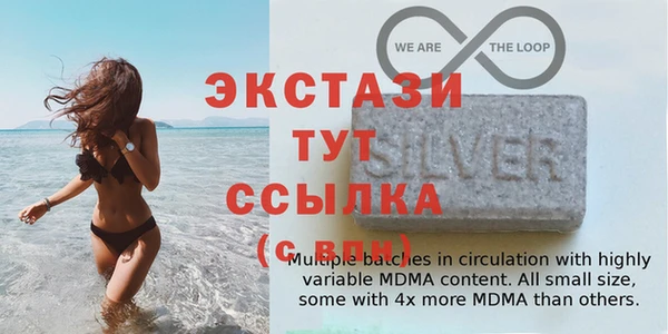 спайс Бугульма