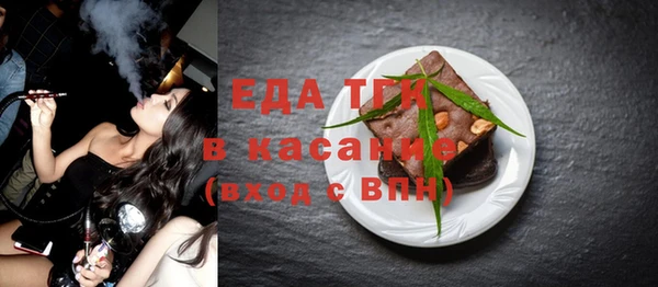 спайс Бугульма