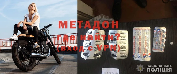 МДПВ Бронницы