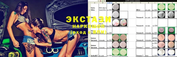 PSILOCYBIN Бородино