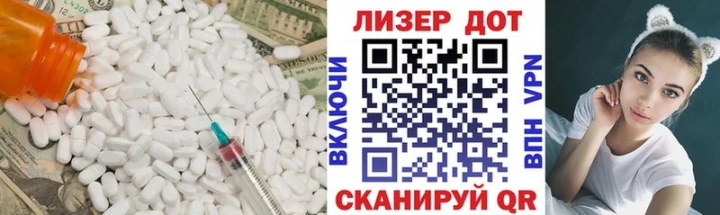 LSD-25 экстази ecstasy  Купить где  Биробиджан 