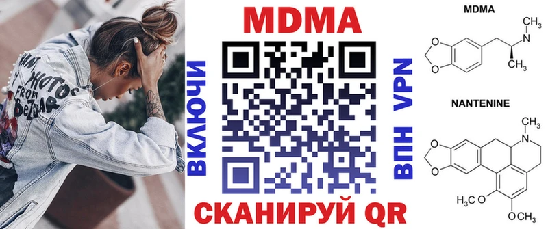 Купить  Биробиджан  МДМА кристаллы 