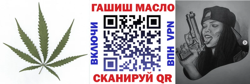 ТГК вейп с тгк  Купить закладки  Биробиджан 