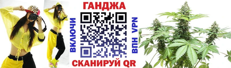 Конопля план Биробиджан