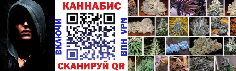 Каннабис семена  Купить где  Биробиджан 